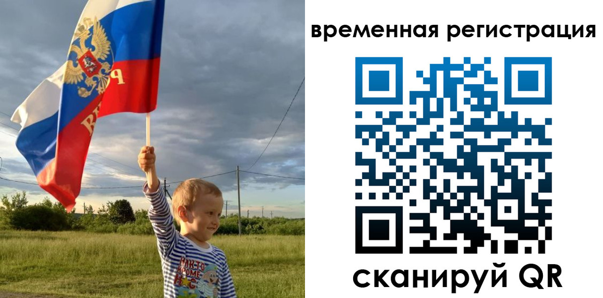 прописка ребенка в Кимовске