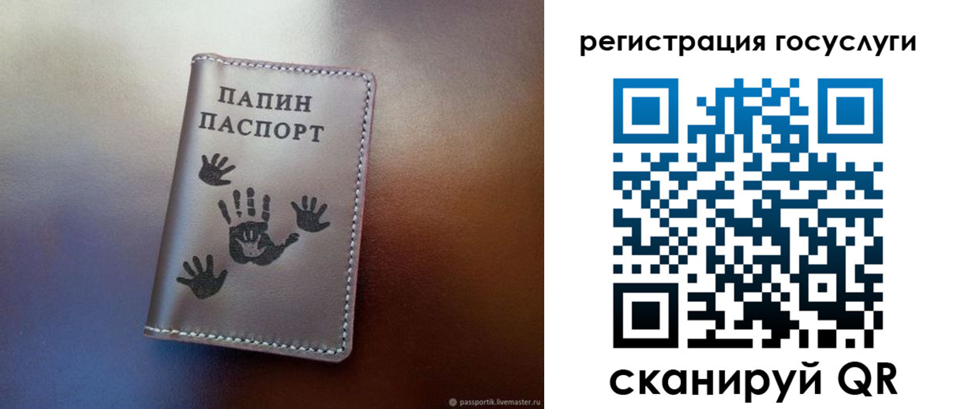 временная регистрация собственник в Кимовске